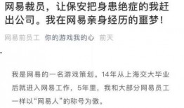 没事少爆料点负面的新闻,传递美好声音